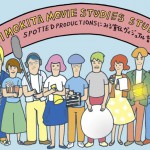 SHIMOKITA MOVIE STUDIES STUDY.2「SPOTTED PRODUCTIONSにみる宣伝ヴィジュアル論」